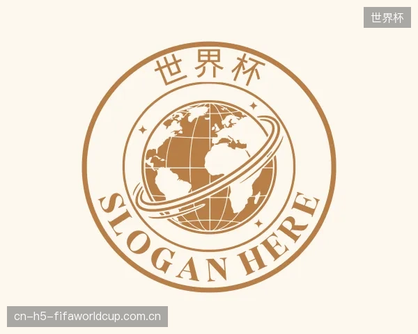 介绍世界杯团队
